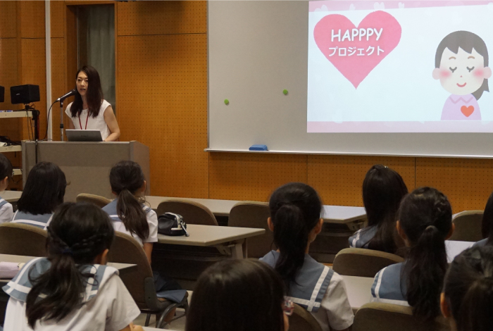 HAPPYプロジェクト 写真1
